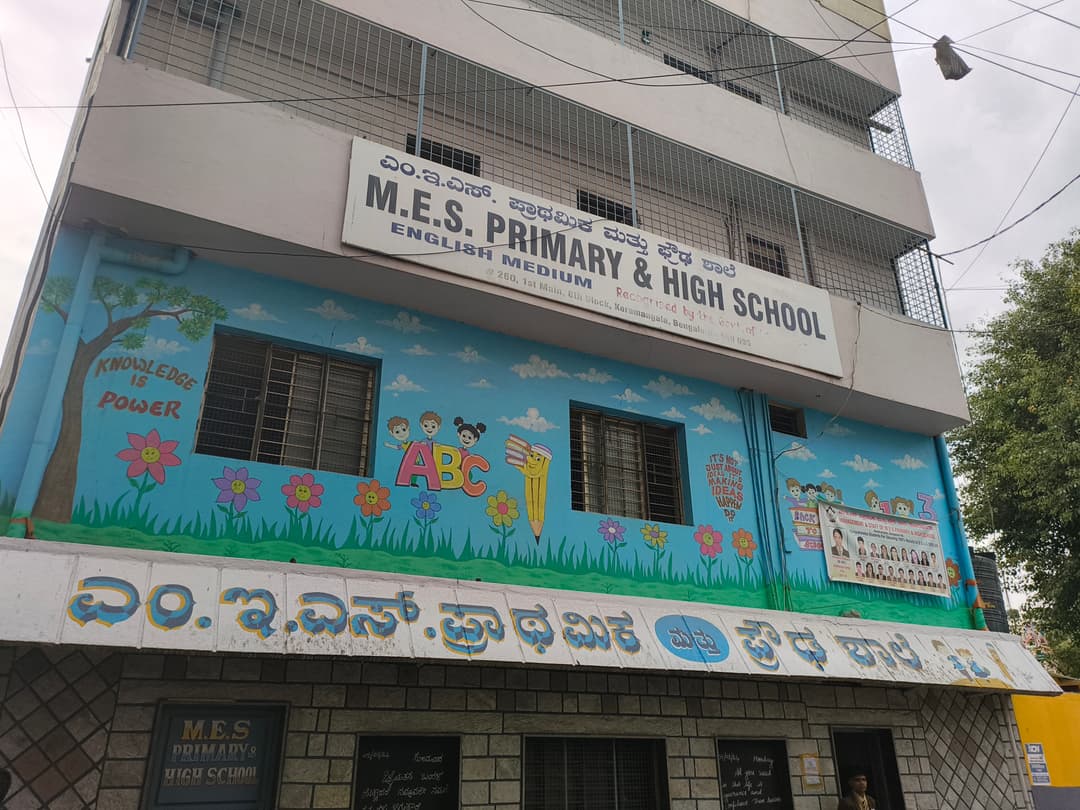 MES Nursery Primary & High School Koramangala photo 3