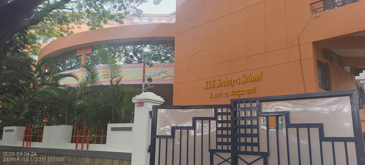KLE Society's School photo 1