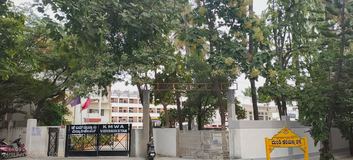 K.M.W.A Vidhya Nikethan photo 1