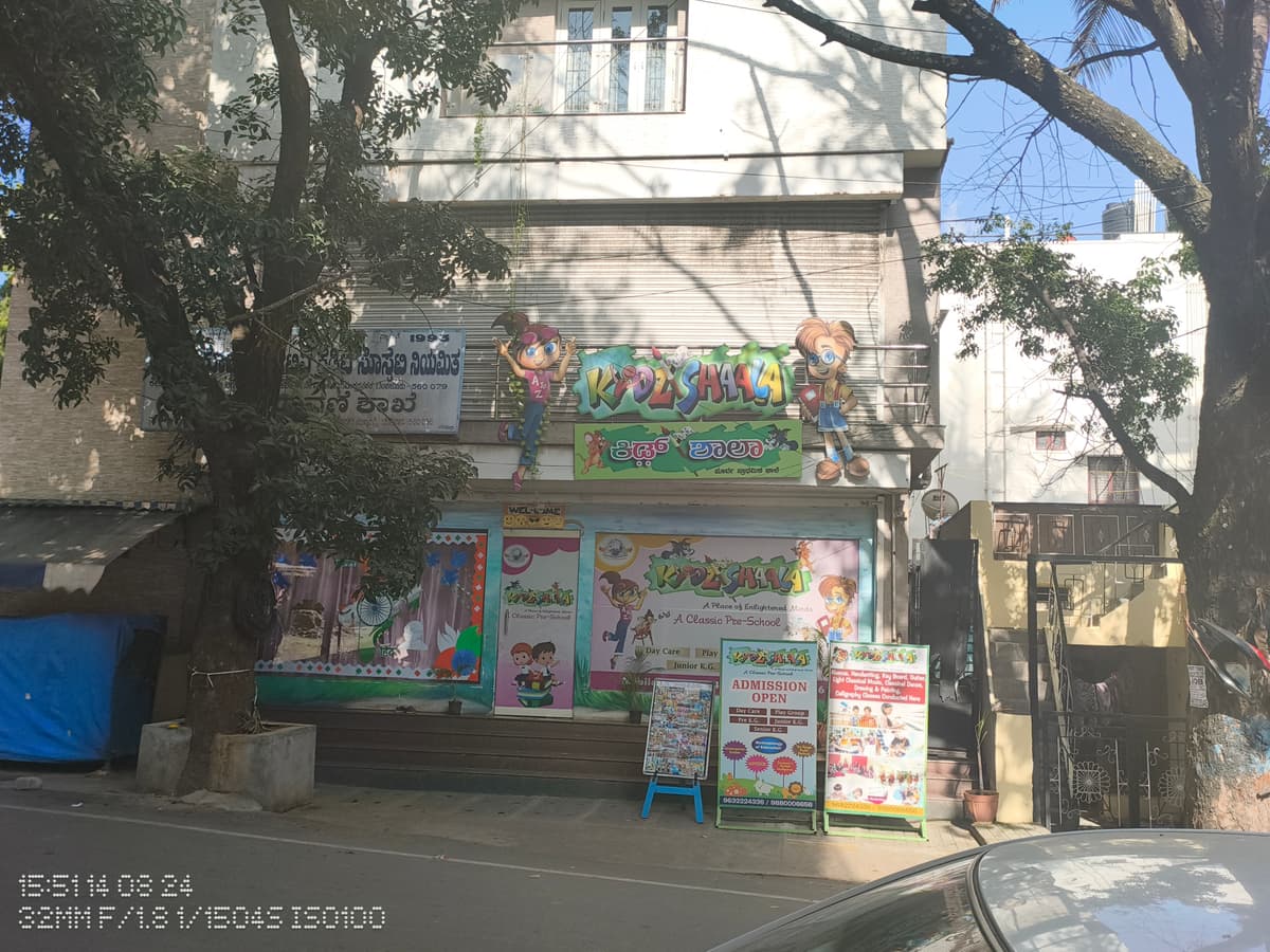 Kidz Shaala Bhuvaneshwari Nagar photo 5