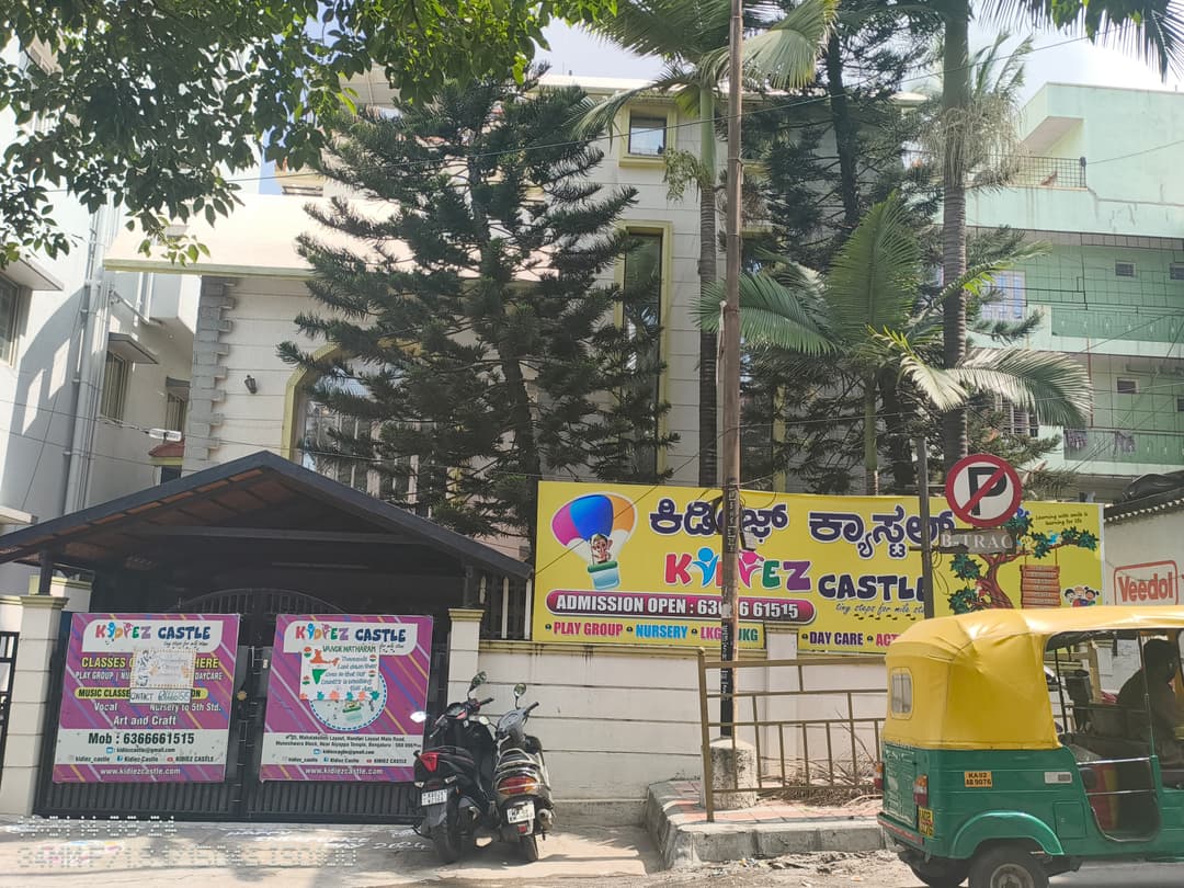 Kidiez Castle C V Raman Nagar photo 1