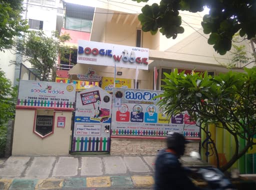 Boogie Woogie gallery image 1