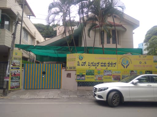 DS Preschool And Daycare gallery image 3