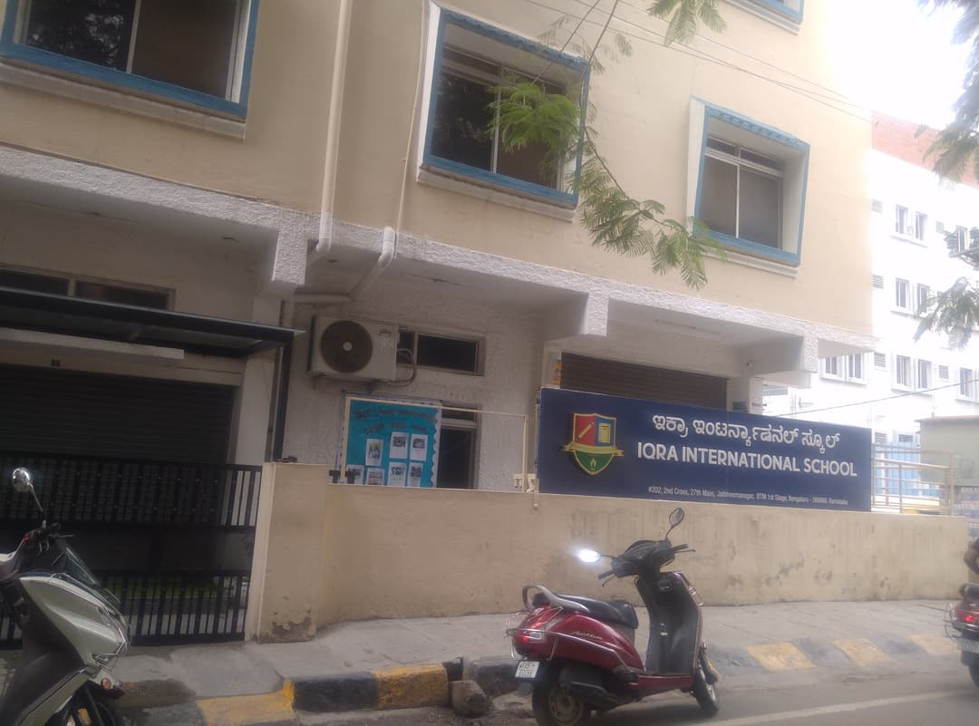 Iqra International School photo 1