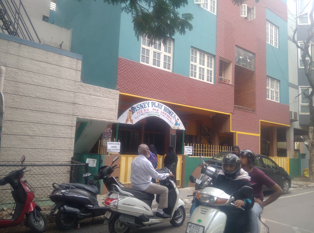 Disney Play Home photo 1