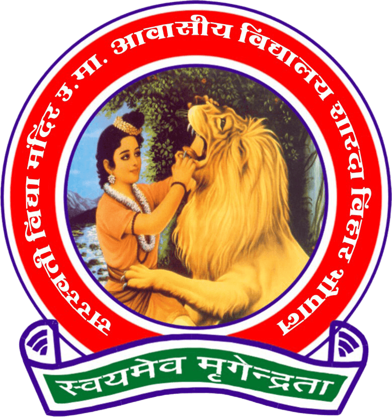Saraswati Vidya Mandir H.S. Saraswati Vidya Mandir H.S.