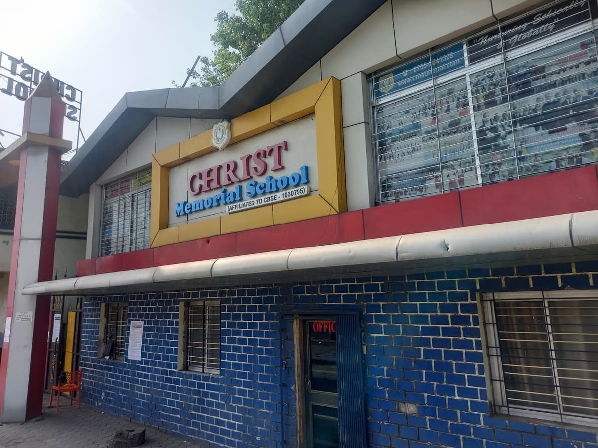 Christ Memorial Higher Secondary School photo 1