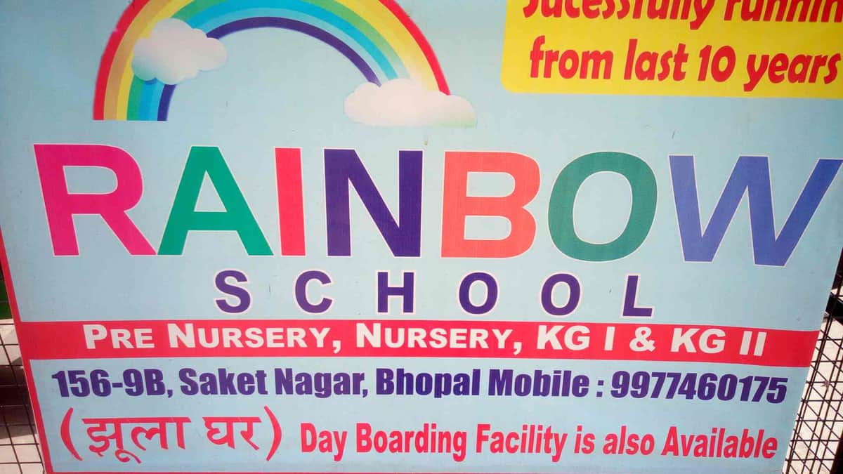 Rainbow School And Daycare Rainbow School And Daycare