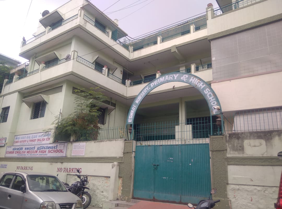 Eshwari School photo 1