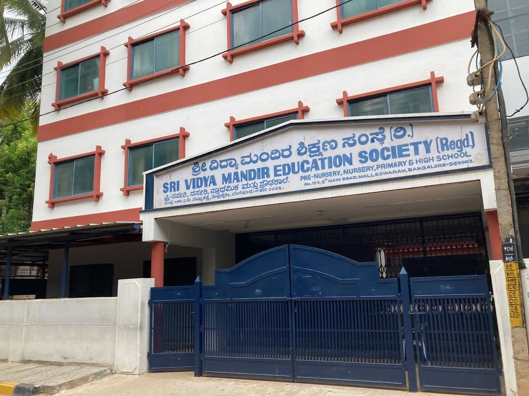Sri Vidhyamandir Education Society photo 2