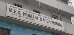 MES Nursery Primary & High School, Malleswaram, one of the top state board school in Bangalore MES Nursery Primary & High School, Malleswaram, one of the top state board school in Bangalore