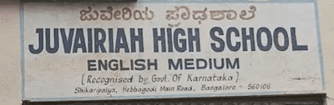 Juvairiah High School, Hegde Nagar, Bangalore 2025-26: Fee, Admission, Curriculum and More Juvairiah High School, Hegde Nagar, Bangalore 2025-26: Fee, Admission, Curriculum and More