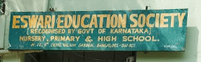 Eshwari School, Rajarajeshwari Nagar, one of the best state board school in Bangalore Eshwari School, Rajarajeshwari Nagar, one of the best state board school in Bangalore