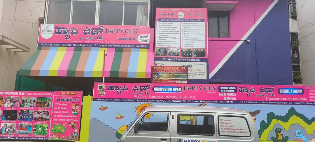 Happy Kids Beml Layout photo 10