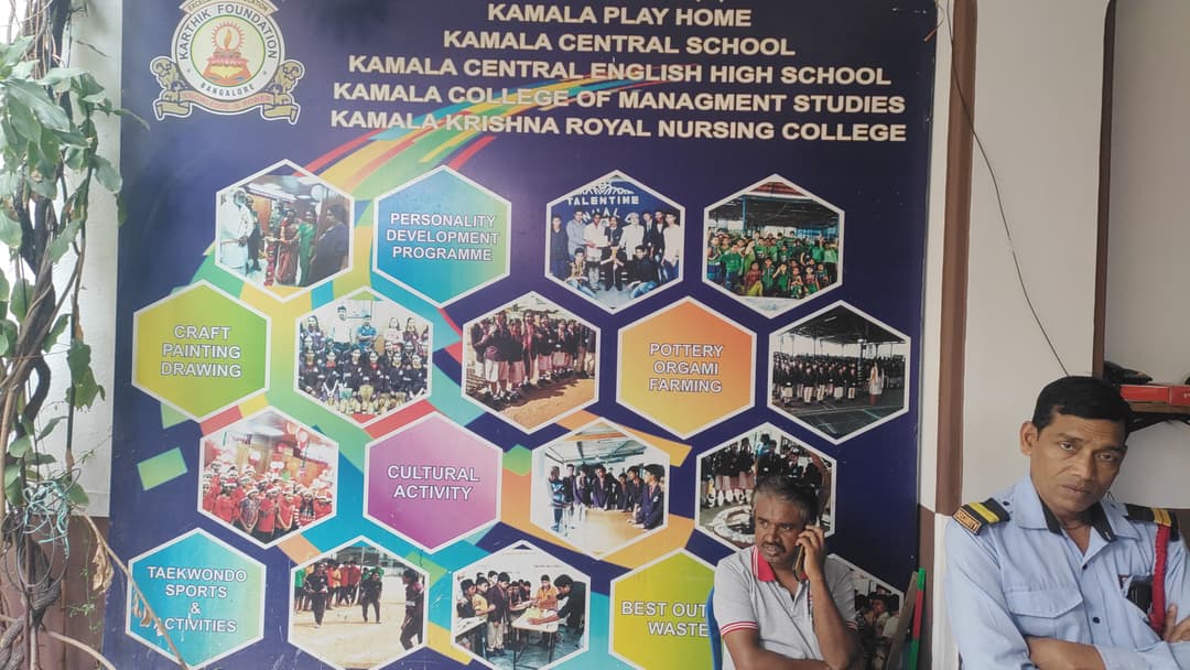 Kamala And Sara Central School photo 1