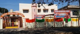 Disha Preparatory School Disha Preparatory School
