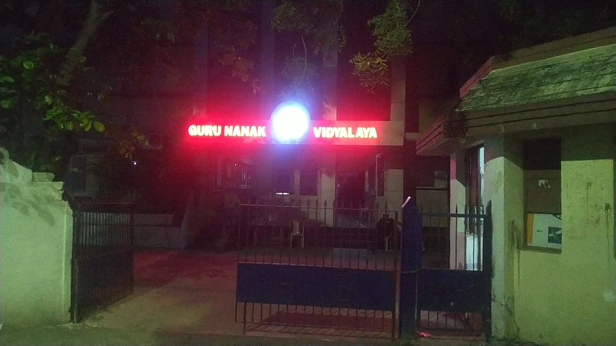 Gurunanak Vidhyalaya photo 2