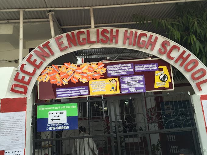 Decent English High School photo 2