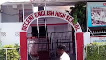 Decent English High School photo 1