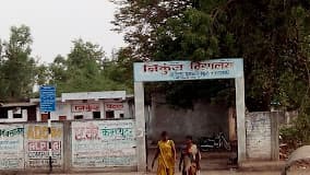 Nikunj High School photo 2