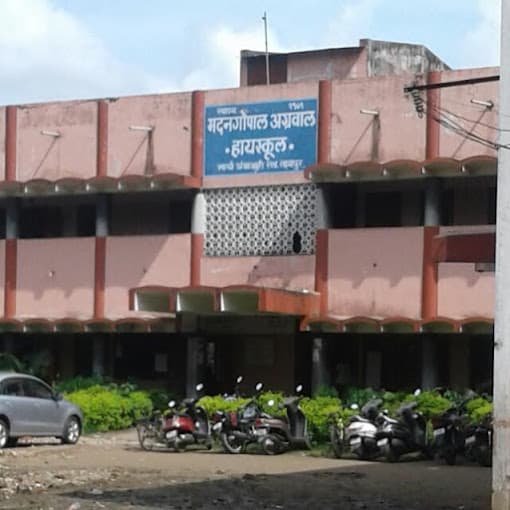 Madangopal Agrawal High School photo 2