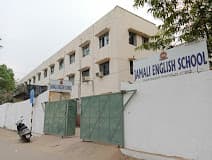 Jamali English School photo 3