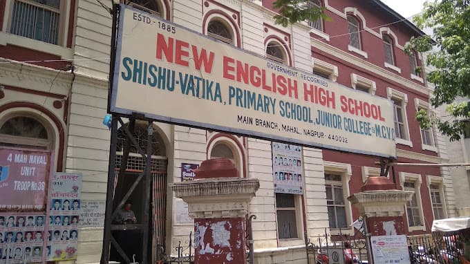 New English High School Mahal photo 1