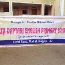 Bhauji Daptari English School photo 3