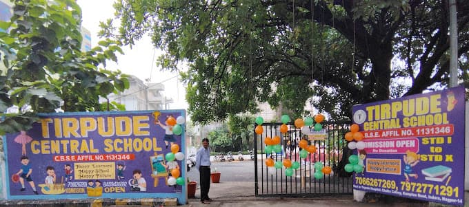 Tirpude Central School photo 3