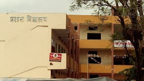 Prashant High School photo 2