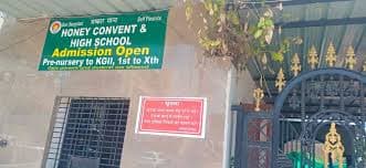 Honey Covent And High School photo 1