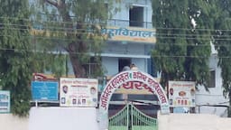 Abhinandan High School And Junior College Abhinandan High School And Junior College