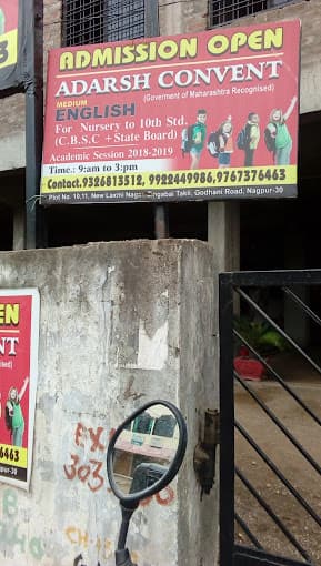 Adarsh Convent And High School photo 2