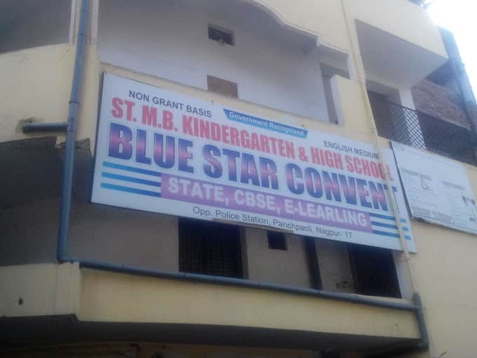 Blue Star High School Blue Star High School