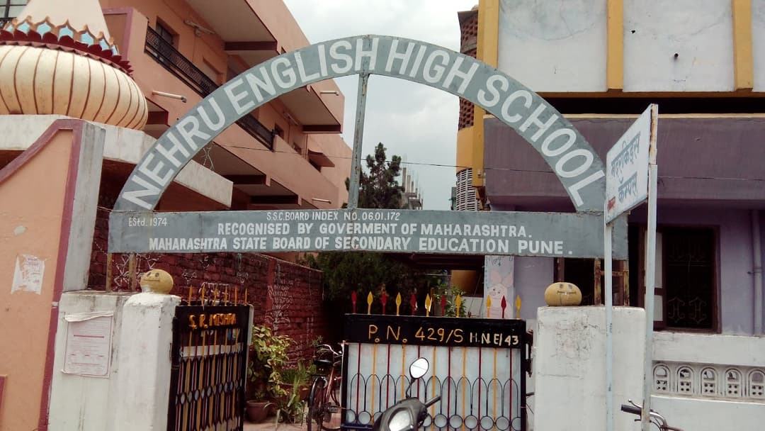 Nehru English Convent photo 2