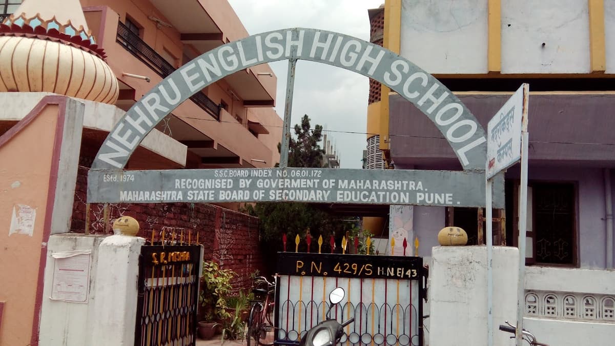 Nehru English Convent photo 2