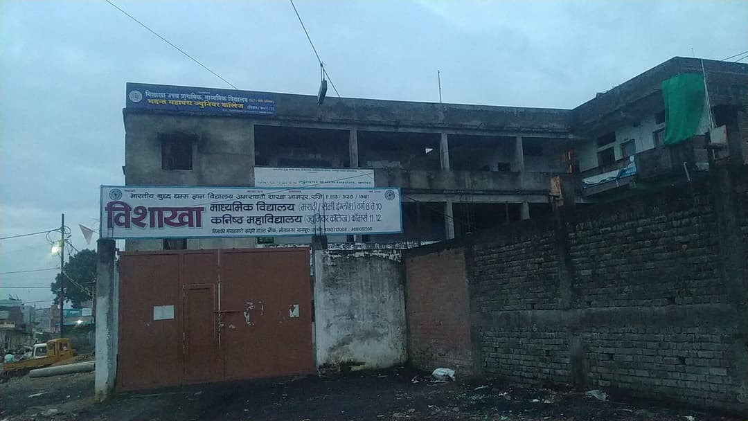 Vishakha High School photo 1