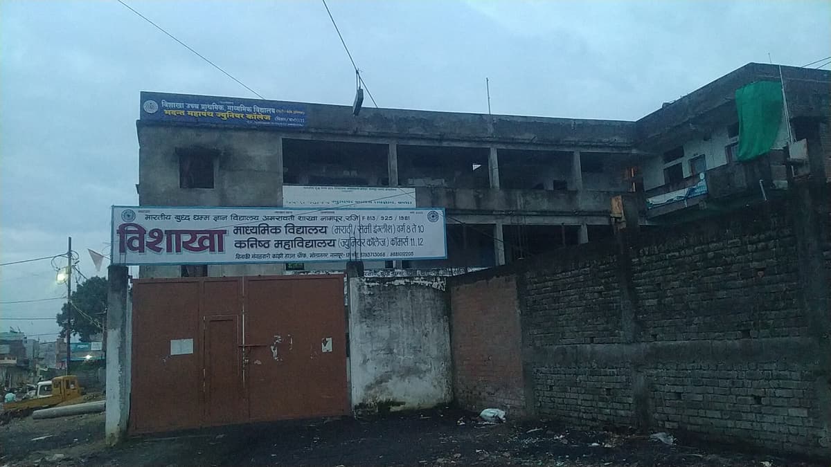 Vishakha High School photo 1