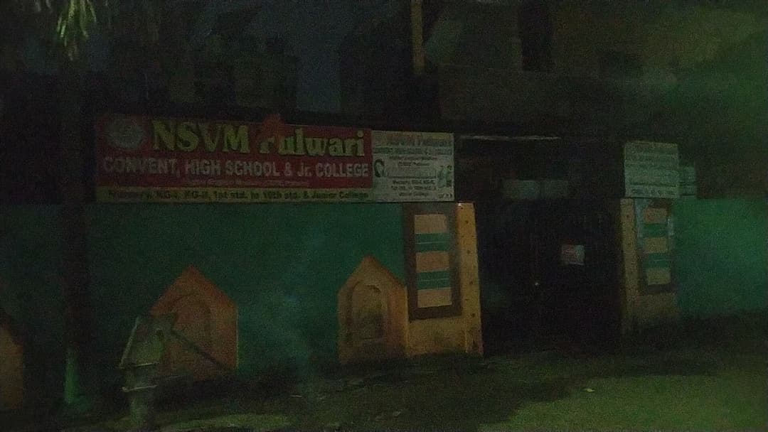 Nsvm Fulwari High School photo 4
