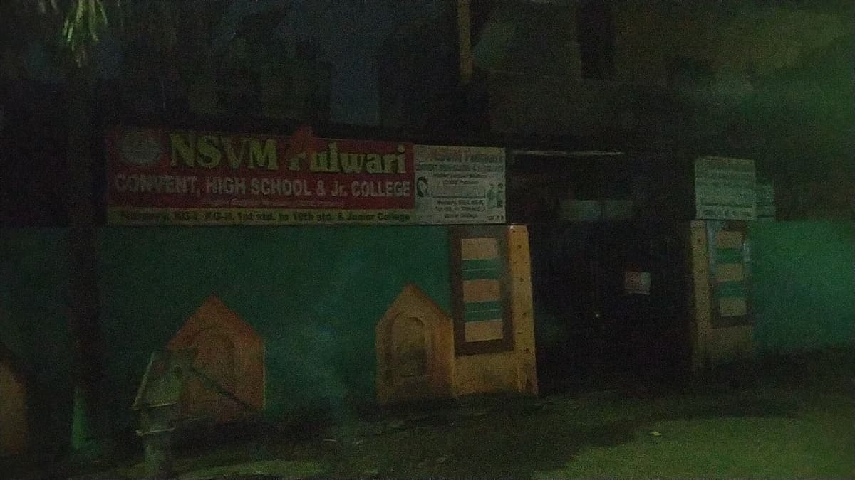 Nsvm Fulwari High School photo 4
