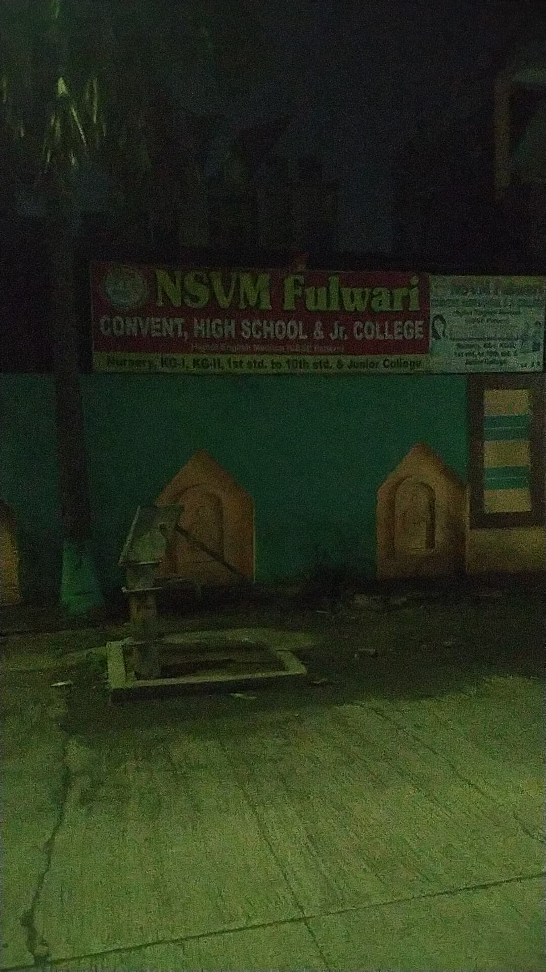 Nsvm Fulwari High School photo 3