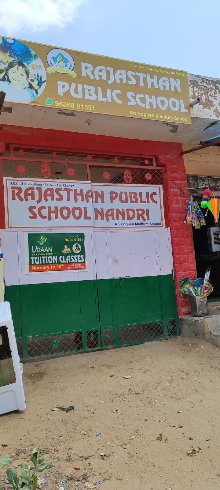Rajasthan Public School photo 1