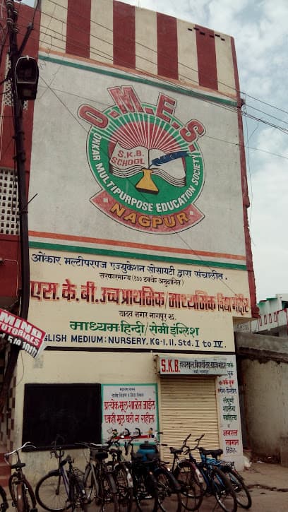 Skb High School gallery image 3