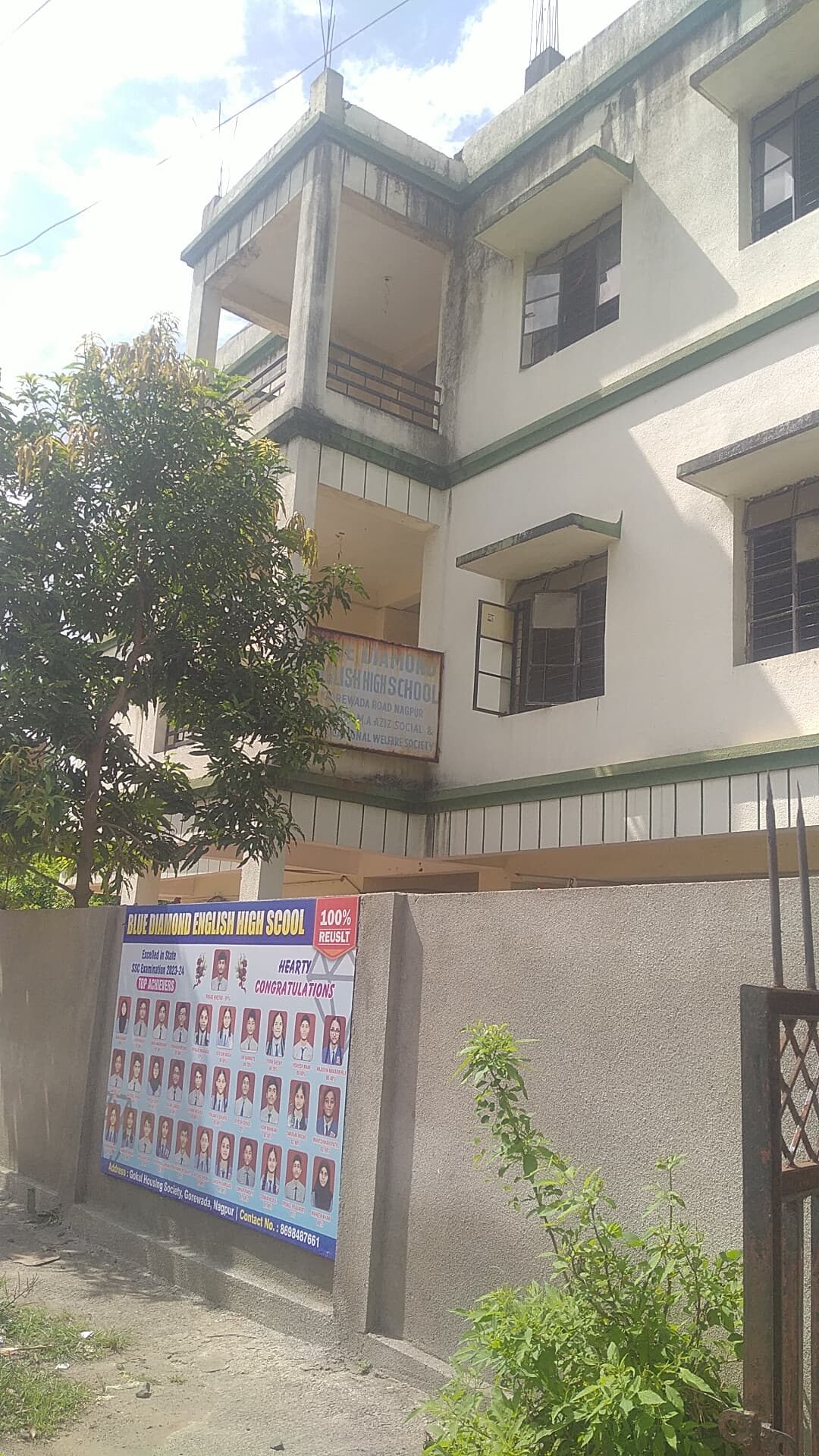 Blue Dimond English School (Boregaon) photo 2