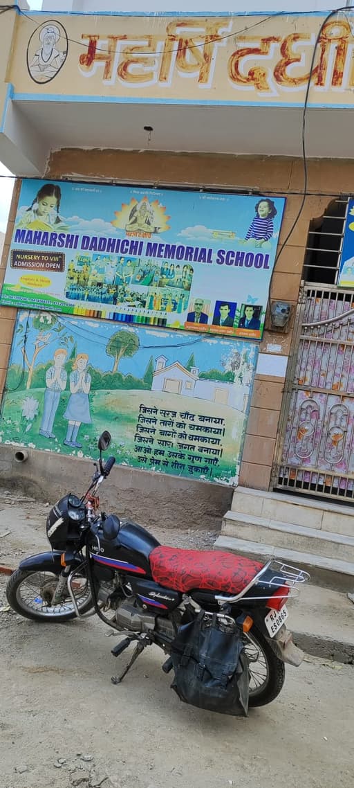 Maharshi Dadhichi Memorial School gallery image 1