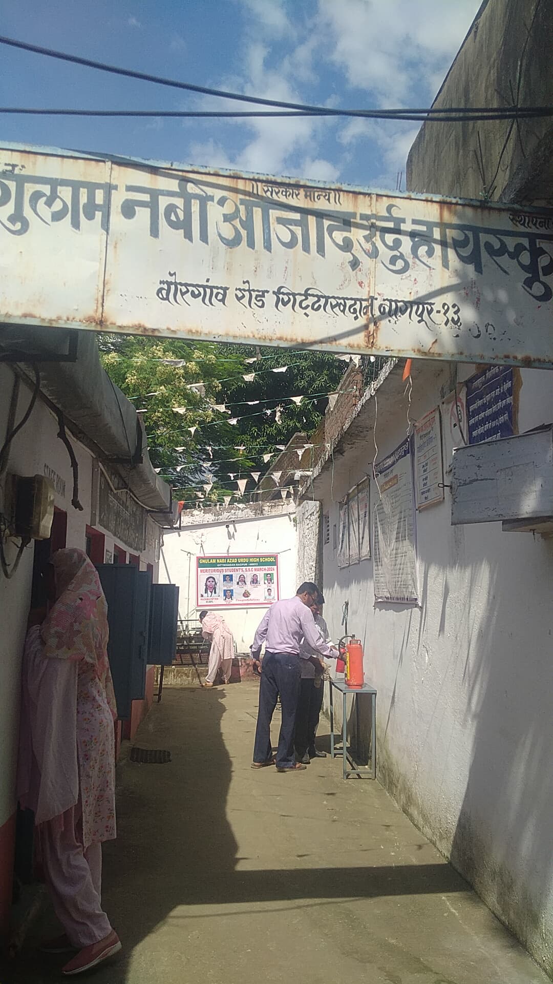 Gulam Nabi Azad Urdu High School photo 1