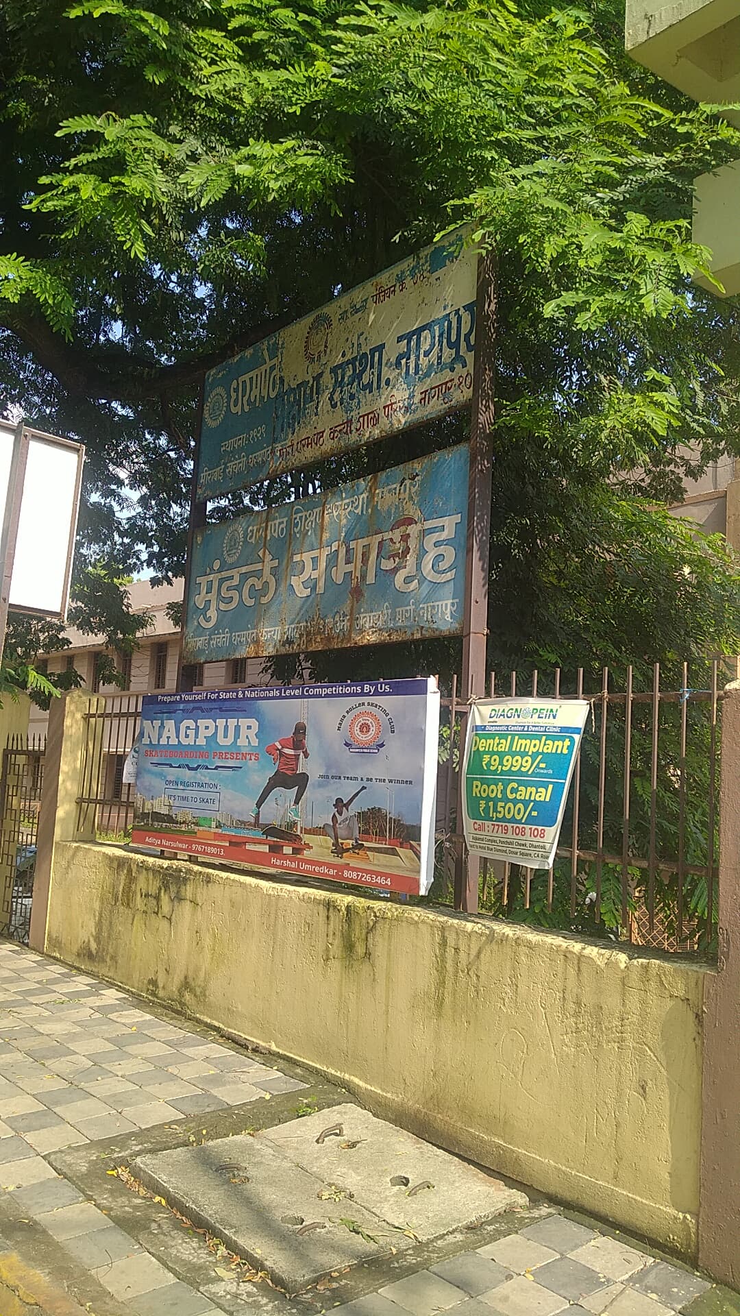 Dharampeth Primary And High School photo 2