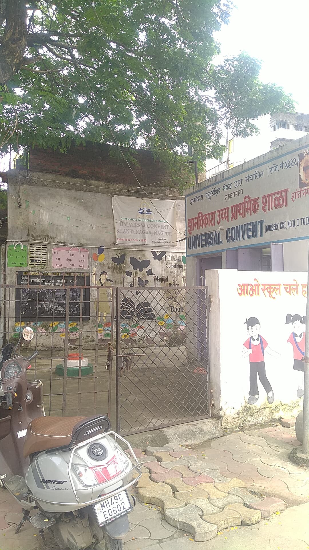 Universal Convent photo 2