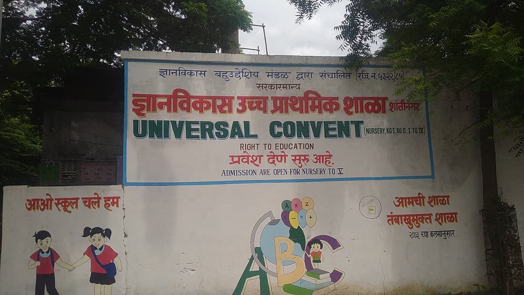 Universal Convent photo 1