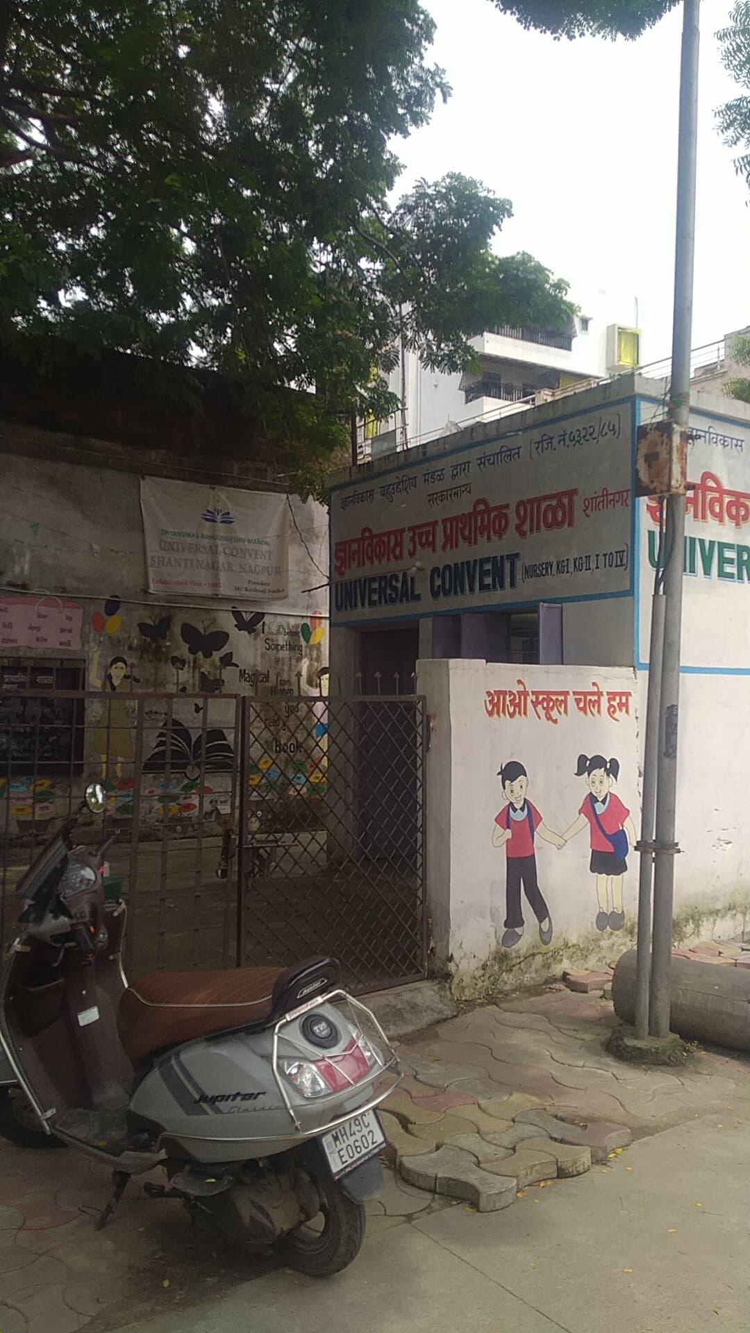 Universal Convent photo 3